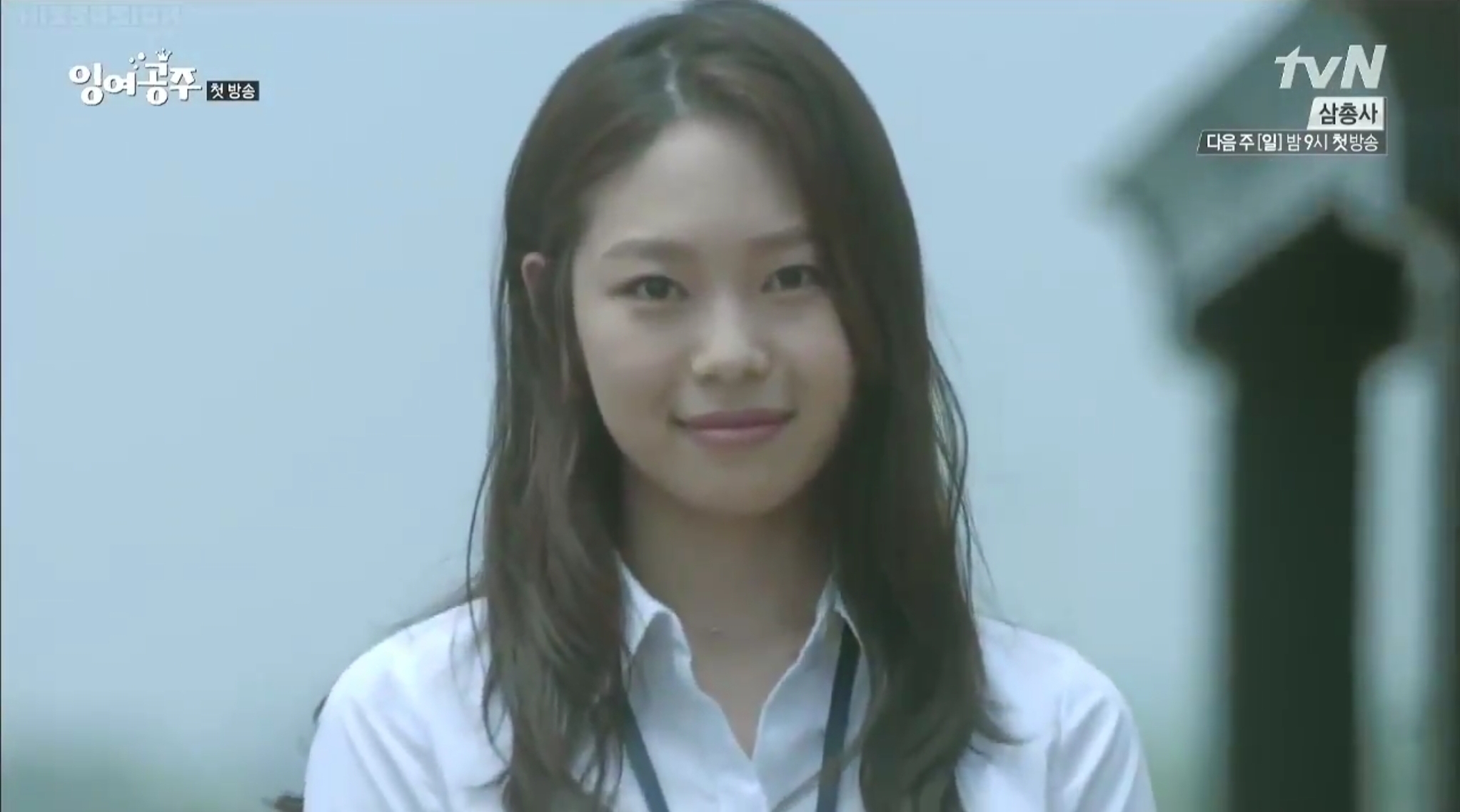 Park Ji-soo in his first appearence in Surplus Mermaid- She smiles upfront to the camera.